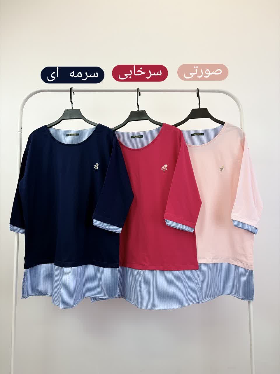 تونیک زنانه پایین نساجی آستین سه ربع 3110